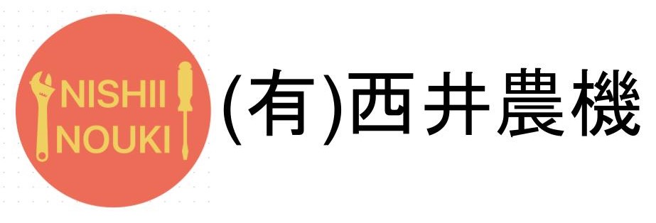投稿についてもっと詳しく 令和５年　年末年始のお休みのご案内