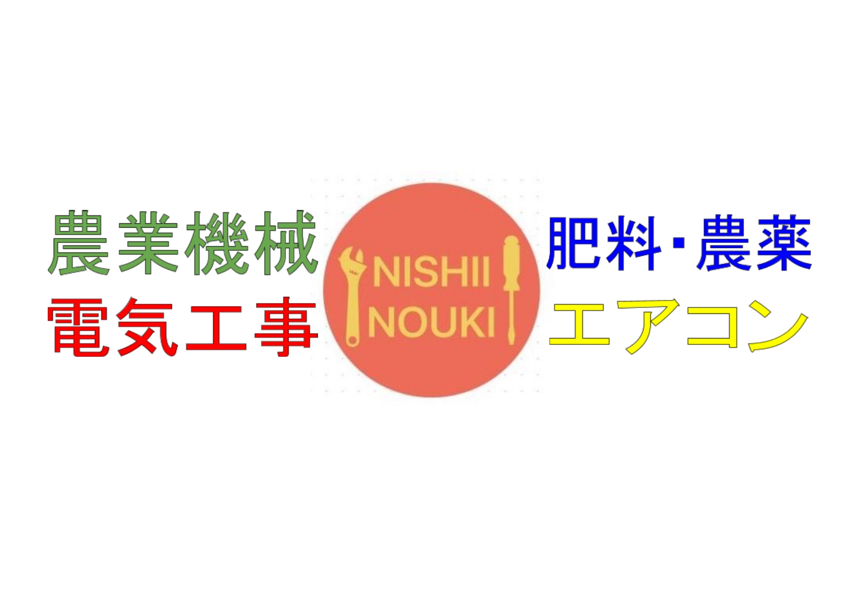 投稿についてもっと詳しく 令和５年　ホームぺージ統合のお知らせ